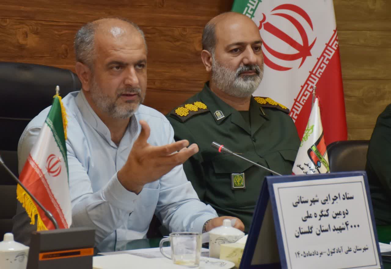 تشکیل جلسه ستاد اجرایی دومین کنگره ملی ۴ هزار شهید استان در علی آبادکتول