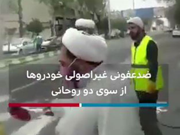 واکنش دو‌ روحانی گلستانی در خصوص پخش تصاویر و تمسخر آنها توسط شبکه های معاند