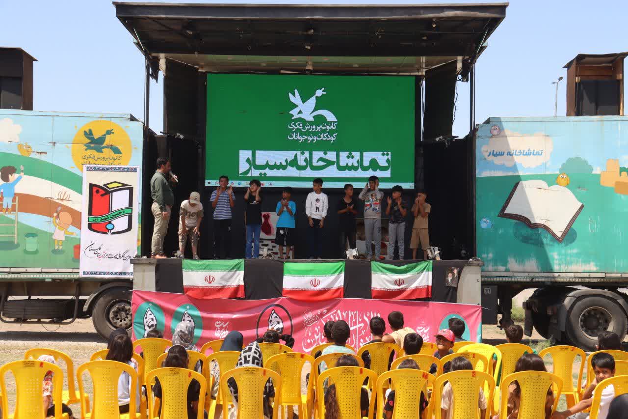 کاروان هنر و حماسه، مهمان کودکان علی آبادی شد