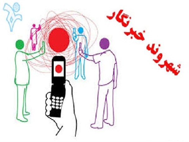 ارسال خبر