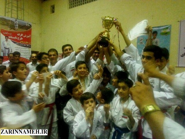 karate1