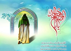 کمک امام زمان (ع) به مرد عاشق چه بود؟