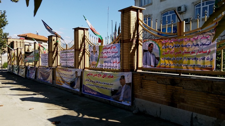 خواسته جالب فرماندار جدید علی آباد کتول و آنهایی که گوش نکردند/ تصاویر