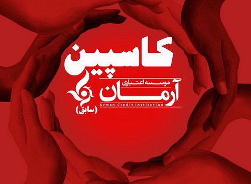 اطمینان لاریجانی به سپرده‌گذاران کاسپین