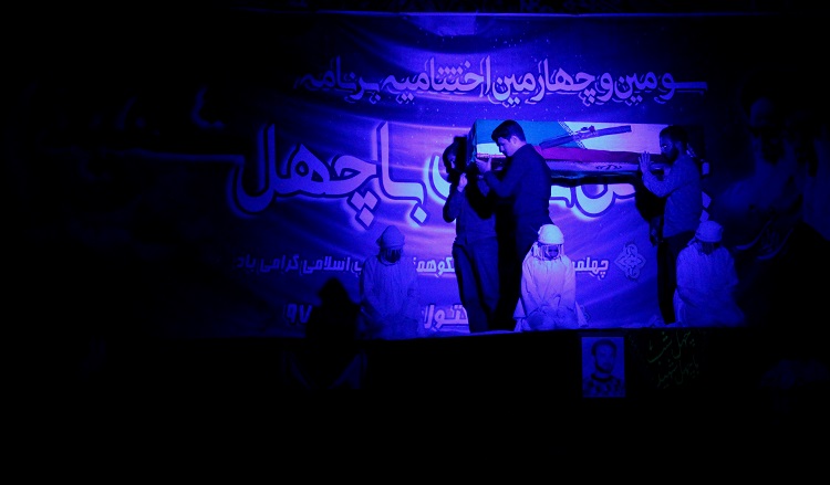 آیین اختتامیه «چهل شب با چهل شهید» در علی آباد کتول+ تصاویر