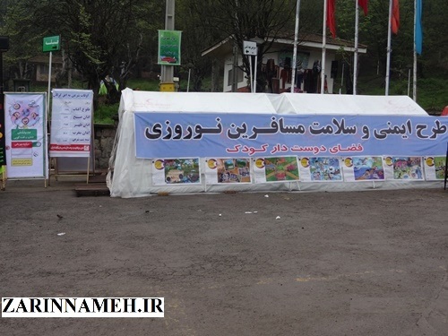 آمادگی هلال احمر علی آباد کتول در استقبال از مسافران نوروزی+ تصویر