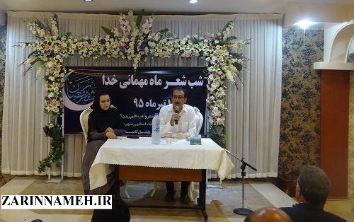 شب شعر «ماه مهمانی خدا» در علی آبادکتول+ تصویر 