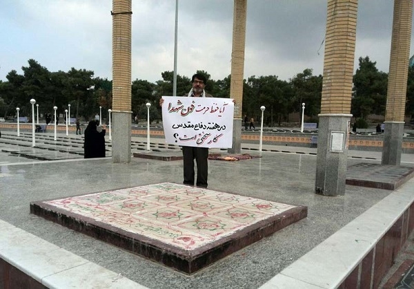 تحصن جانباز دفاع مقدس در گلزار شهدای گمنام گرگان بخاطر برگزاری کنسرت در هفته دفاع مقدس+ تصویر