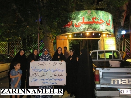 mashhad1