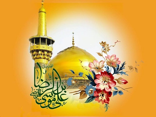 جشن میلاد امام رضا (ع) در سارایوو برگزار شد